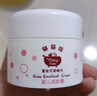 郁美净婴儿面霜35g宝宝冬季面霜保湿滋润补水新生儿舒缓泛红乳液鲜奶霜 实拍图
