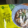 妙洁盛世 手工纯素荠菜大馄饨 全素食寺院斋素菜食材速冻抄手云吞 纯素馄饨（25g*12个） *5盒 实拍图
