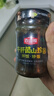 百山祖牛肝菌酱原味香菇酱拌面酱拌饭酱下饭菜不辣菇酱调味酱料210g/瓶 实拍图