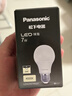 松下（Panasonic）LED灯泡 照明灯E27灯泡螺口节能灯源灯具 7瓦4000K球泡 实拍图