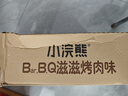 统一小浣熊 滋滋烤肉味干脆面 35g*30包 整箱装儿时美食干脆面方便面 实拍图