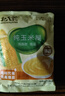 北大荒纯玉米糊375g（10袋）非转基因玉米粥粉面羹粗粮谷物早餐冲饮低脂 实拍图