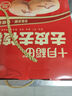 十月稻田 去皮去核灰枣 500g 新疆 软糯香甜 礼盒 独立小包 八宝粥 年货 实拍图