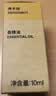 MUJI【芳香油】香精油 无火香薰室内家用持久留香 佛手柑 10ml 1个 实拍图