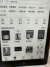 汉王（Hanvon）Clear6英寸电子书阅读器 墨水屏电纸书平板 智能阅读本电子纸 看书学习便携阅读 碧水青 实拍图