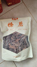 金唐榛蘑250g 东北野生榛菇 山珍菌菇干货 小鸡炖蘑菇火锅煲汤食材 实拍图
