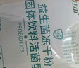 江中益生菌冻干粉800亿CFU/袋2g*4条 成人肠胃肠道益生元调理活性菌 实拍图