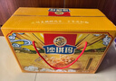 徐福记五种混合口味沙琪玛礼箱 零食早餐12道工序 年货礼盒 实拍图