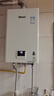 林内（Rinnai）【小蛮腰】燃气热水器13升 GT11/PB3/QD06W/33W恒温升级天然气16升CPU安全 16L 【全国联保】RUS-16E32G-PB3 实拍图