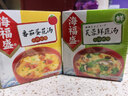海福盛方便食品速食汤即冲即食懒人早餐FD冻干汤番茄蛋花汤10g*5袋 实拍图