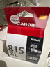 佳能（Canon）PG-815XL 大容量黑色墨盒(适用iP2780/MP236/MP288) 实拍图