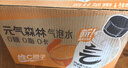 元气森林【肖战同款】0糖0脂0卡 维C橙味气泡水 480mL*15瓶 碳酸整箱 实拍图