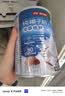 南国椰子粉海南特产手信早餐椰奶粉代餐速溶椰浆粉生椰拿铁咖啡伴侣 【不加白砂糖】纯椰子粉360g*1罐 实拍图