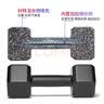 艾美仕（AiMeiShi）环保哑铃包塑六角哑铃男士10kg（5kg*2）家用健身器材 两只装 实拍图