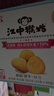 江中猴姑无糖0糖不甜猴头菇饼干年货礼盒养胃早餐中老年人休闲零食960g 实拍图