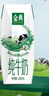 伊利【新鲜日期】金典纯牛奶整箱 250ml*16盒 3.6g乳蛋白 年货礼盒装 实拍图