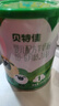 贝特佳羊奶粉婴儿配方羊奶粉1段一段（0-6月）罐装新国标奶粉108g 实拍图