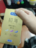 杜蕾斯（durex） 避孕套 安全套 超薄尊享三合一18只男女用套套成人计生情趣用品 实拍图