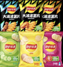 乐事（Lay's）薯片 袋装40g*3包+大波浪40g*3包 240g  百事食品 实拍图