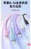 ANKER安克充电线苹果【MFi认证】iphone11/12/13/14手机充电器3Atype-c转lightning快充数据线 0.9m粉 实拍图