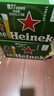 喜力经典啤酒500ml*12听整箱装  喜力啤酒Heineken新年送礼 实拍图