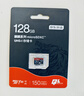 京东京造128G麒麟系列TF（microSD)存储卡U3 C10 A2 V30 手机平板游戏机内存卡 实拍图