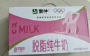 蒙牛新养道零乳糖脱脂牛奶 250ml*12盒 好吸收0脂肪 年货礼盒 实拍图