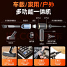 智国者车载吸尘器家用大吸力小型手持超强吸力车用无线桌面车家两用床上随手吸强力吹吸一体迷你地毯便携 实拍图