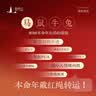 普陀山2026新款微雕投影石端午节五彩绳手工编织端午安康手绳五毒绳手链 实拍图