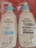 艾惟诺（Aveeno）艾维诺润肤乳 婴儿身体乳保湿防干痒宝宝儿童面霜354g*2 新年礼物 实拍图