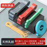 京东京造 弹力带阻力带健身力量训练引体向上助力带瑜伽拉伸拉力绳拉力带 实拍图