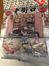 老街口 蒜香味花生420g/袋 坚果炒货休闲零食带壳炒制小花每日坚果年货 实拍图