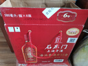 石库门红标六年半干型海派黄酒500ml*6瓶整箱装上海老酒 送礼礼盒 实拍图