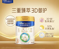 美素佳儿（Friso）皇家幼儿配方奶粉 3段（1-3岁幼儿适用）800g 乳铁蛋白 (新国标) 实拍图