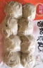 三全火锅丸子爆浆牛肉丸鱼豆腐冷冻丸子蛋饺关东煮烧烤半成品年货送礼 墨鱼丸 8颗 160g 实拍图