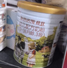 海普诺凯1897荷致A2蛋白*奶源版幼儿奶粉3段(12-36月)135g*1盒【顶奢升级】 实拍图