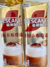 雀巢（Nestle）【侯明昊推荐】慕斯卡布奇诺速溶三合一减蔗糖冲调饮品19g*12条 实拍图