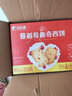 比比赞（BIBIZAN）蔓越莓曲奇饼干礼盒1000g 解馋休闲零食蔓越莓西饼下午茶休闲零食 实拍图