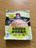 桂格（QUAKER）奇亚籽亚麻籽即食燕麦片420克 营养早餐 实拍图
