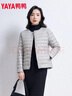 鸭鸭（YAYA）佟丽娅同款轻薄羽绒服女新款冬季短款圆领内胆修身时尚薄外套男 浅灰色【女款无领】 3XL 【建议140-155斤】 实拍图