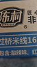 陈村 4口味组合过桥米线 100g*16袋 免煮米粉粉丝螺蛳粉夜宵方便速食 实拍图