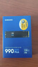 三星（SAMSUNG）1TB SSD固态硬盘 M.2接口(NVMe协议PCIe4.0*4/5.0*2)读速7150MB/S 990 EVO Plus 实拍图