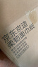 京东京造净纯竹萃抽纸 强韧3层150抽*24包 纸巾卫生纸餐巾纸整箱京东自营 实拍图