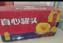 真心黄桃罐头248g*12罐 水果罐头糖水饮料水果捞 节日礼物 年货礼盒 实拍图