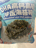 小鹿蓝蓝DHA高钙高铁拌饭海苔碎120g 宝宝拌饭儿童零食紫菜调料12小袋 实拍图
