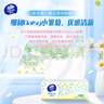维达（Vinda）抽纸 细韧3层100抽*6包S码 细腻柔韧 纸巾纸抽 餐巾纸 实拍图