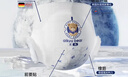 爱酷熊（AIKUUBEAR）畅吸超薄拉拉裤XL46片尿不湿婴儿超薄瞬吸干爽（11-13.5kg） 实拍图