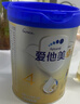 爱他美（Aptamil）新老国标随机 卓傲儿童奶粉配方调制乳粉(3-6岁)800g【优量DHA】  实拍图