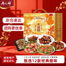 唐人神大团圆腊味礼盒3200g湖南特产腊肉腊肠商务送礼礼包特色礼品 实拍图
