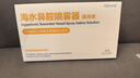 朔茂生理性海水鼻腔清洗液生理盐水2.3%高渗洗鼻盐水15ml*30支 实拍图